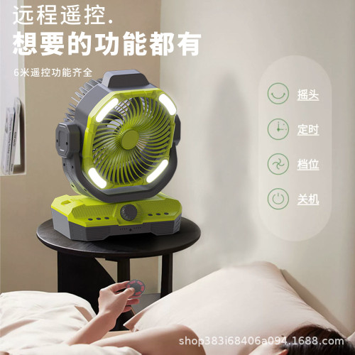 新品12寸超長循環三萬安培360度旋轉大型循環風扇家用帶遙控風扇