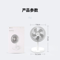 KM-F0326 可攜式LED桌上型小風扇康銘多功能移動 充電時USB風扇