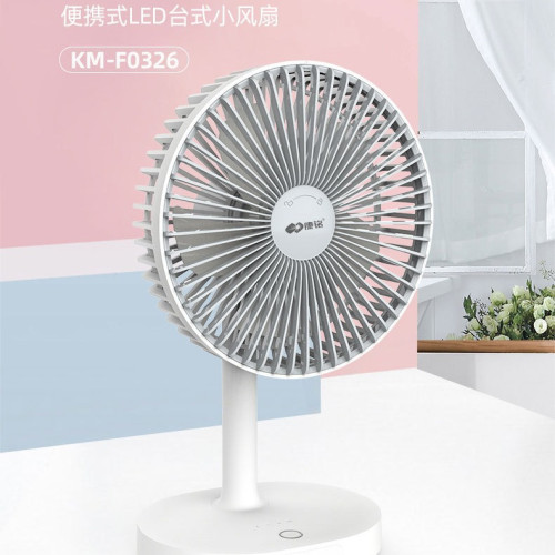 KM-F0326 可攜式LED桌上型小風扇康銘多功能移動 充電時USB風扇