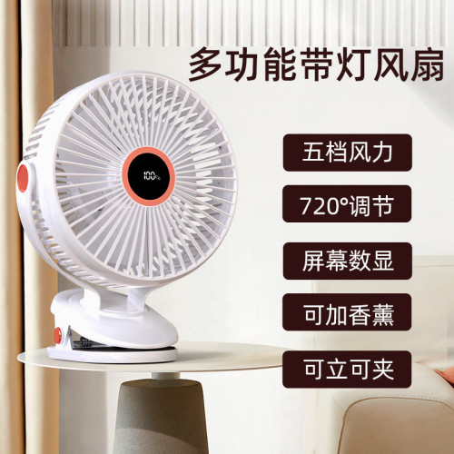 8寸usb夾子風扇大風力靜音迷你可攜式可家用桌面帶燈小電風扇