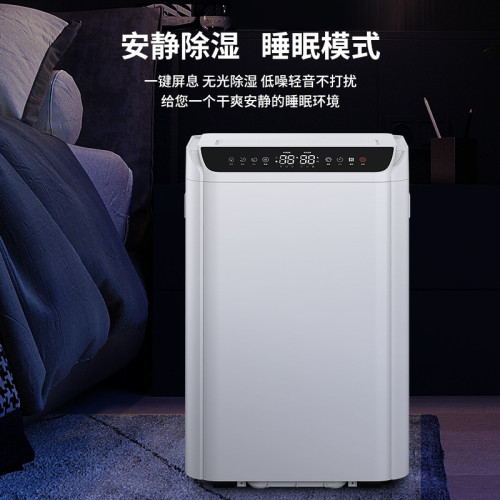 奧克斯除溼機抽溼機家用除溼器乾燥機除溼器家用乾燥機乾衣機節能
