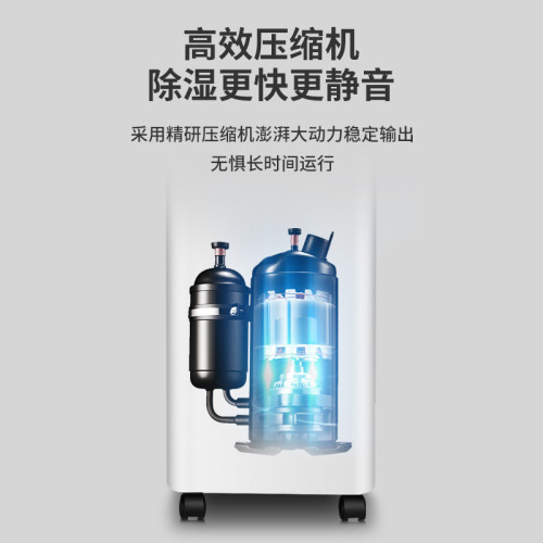 奧克斯除溼機家用抽溼臥室小型除潮乾燥吸溼器大功率室內去溼