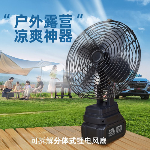 可攜式鋰電電風扇無線戶外野營長續航小型露營釣魚露營車用方便