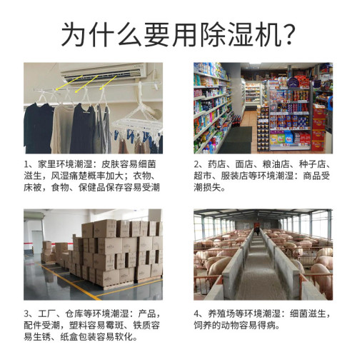 新飛除溼機家用商用壓縮機除溼器除潮臥室倉庫房間地下室吸溼機