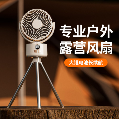 戶外露營風扇迷你小型可攜式usb充電帳篷帶燈吊風扇大風釣魚3腳架