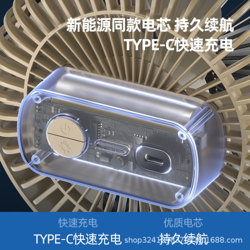 露營風扇帶夜燈3600MA三擋16H續航吊台立三用三角支架電風扇