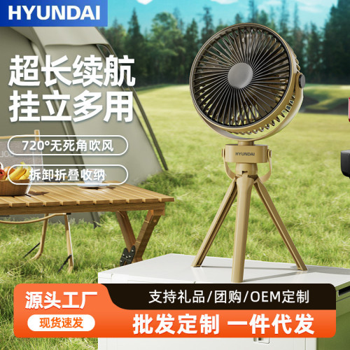 露營風扇帶夜燈3600MA三擋16H續航吊台立三用三角支架電風扇