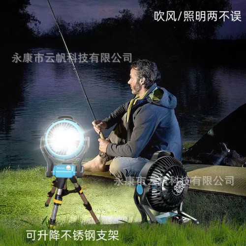 12寸小型鋰電風扇充電式可攜式戶外露營照明風扇燈家用電動風扇