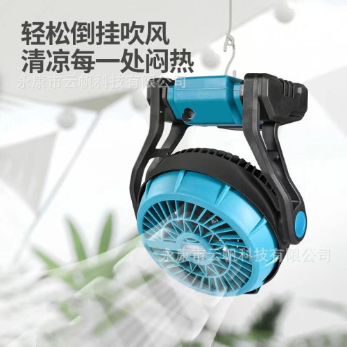 12寸小型鋰電風扇充電式可攜式戶外露營照明風扇燈家用電動風扇