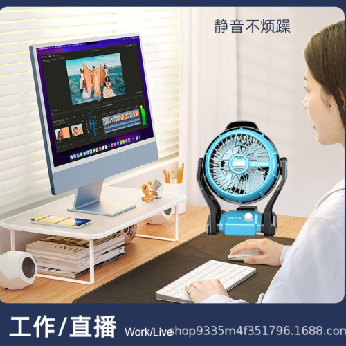 新款戶外鋰電電風扇可攜式大風力充電照明露營降溫桌面戶外電風扇