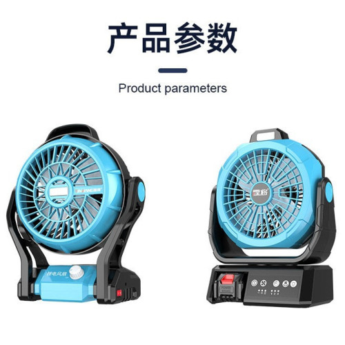 新款戶外鋰電電風扇可攜式大風力充電照明露營降溫桌面戶外電風扇