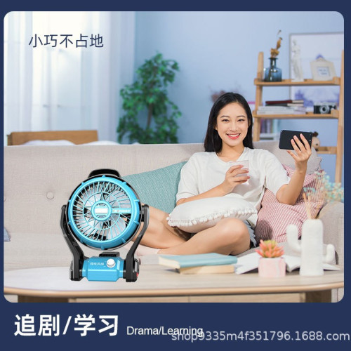 新款戶外鋰電電風扇可攜式大風力充電照明露營降溫桌面戶外電風扇