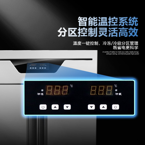 冷藏工作台商用冰箱操作台製冷凍臥式冰櫃平冷保鮮水吧台設備雙溫
