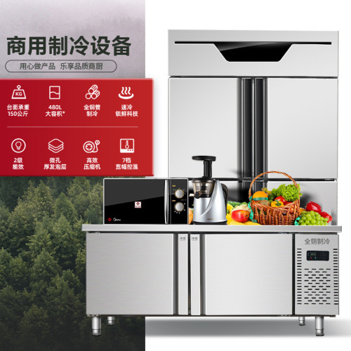 冷藏工作台商用冰箱操作台製冷凍臥式冰櫃平冷保鮮水吧台設備雙溫