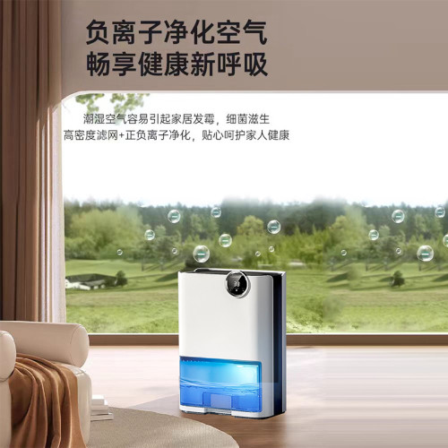 生態鏈即品除溼機家用靜音小型迴南天室內去溼乾燥除潮抽溼器