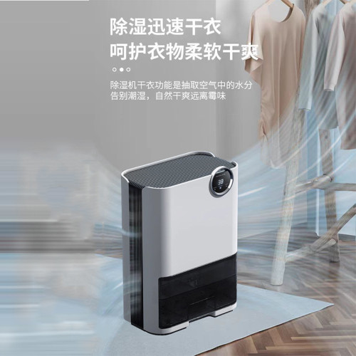 生態鏈即品除溼機家用靜音小型迴南天室內去溼乾燥除潮抽溼器