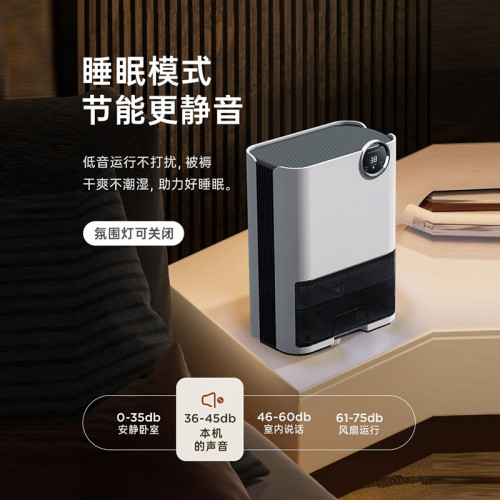 生態鏈即品除溼機家用靜音小型迴南天室內去溼乾燥除潮抽溼器
