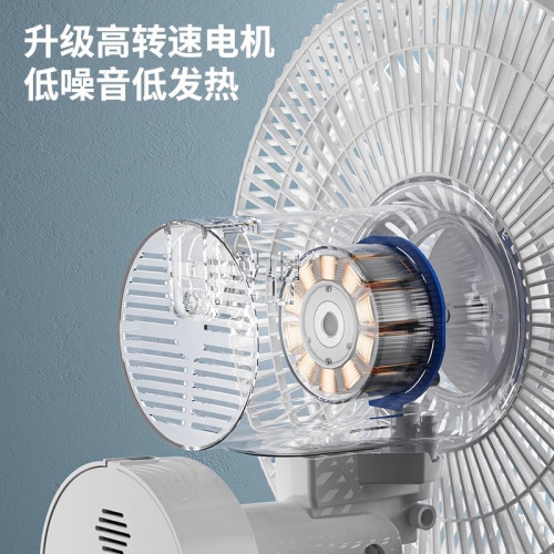 YANGZI璧扇掛壁式電風扇家用強大風力掛扇小型搖頭掛牆壁風扇壁扇