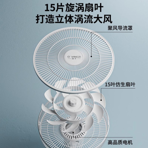 YANGZI璧扇掛壁式電風扇家用強大風力掛扇小型搖頭掛牆壁風扇壁扇