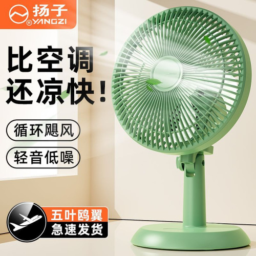 敭子電風扇迷你學生宿舍床上小風扇寢室床頭家用小型大風力台夾扇