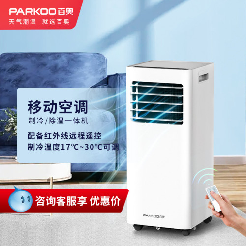 家用除濕機大功率智能廻南天必備帶烘衣淨化智能控製多功能抽濕機