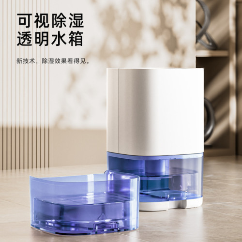 海說除溼機抽溼機家用吸溼室內小型靜音去溼乾燥機迴南天除溼神器