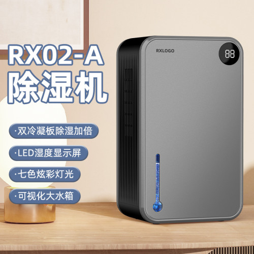 RX02A除溼機家用抽溼機靜音臥室小型智能吸溼器地下室用空氣除潮