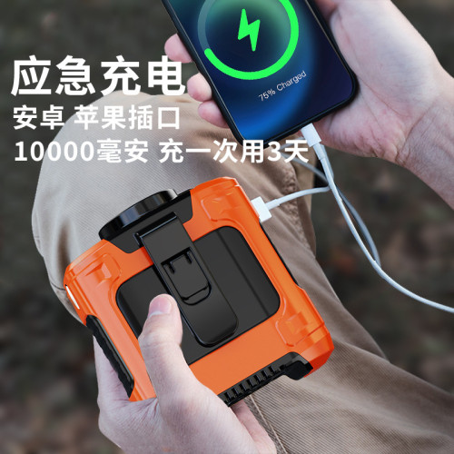 多功能掛腰風扇桌面戶外工地露營應急充電寶大容量長續航可攜式風扇