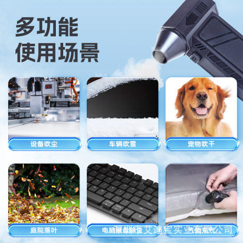 暴力渦輪風扇13萬無刷戶外手持吹風機大功率露營便捷吹塵風扇