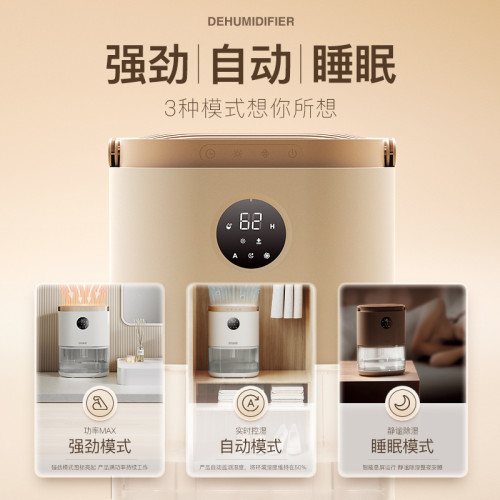 【嚴選】鬭禾除溼器家用除溼機桌面小型抽溼機乾燥機臥室吸溼器