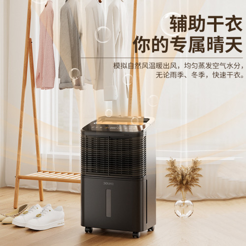 【嚴選】鬭禾除溼機家用靜音抽溼機迴南天衛生間厠所地下室除溼器
