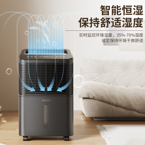 【嚴選】鬭禾除溼機家用靜音抽溼機迴南天衛生間厠所地下室除溼器