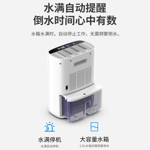 奧克斯除溼機家用抽溼臥室小型除潮乾燥吸溼器大功率室內 去溼神