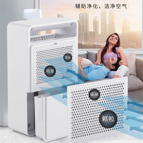 志高除溼機迴南天家用吸溼臥室內靜音抽溼乾燥空氣淨化器一體可攜式