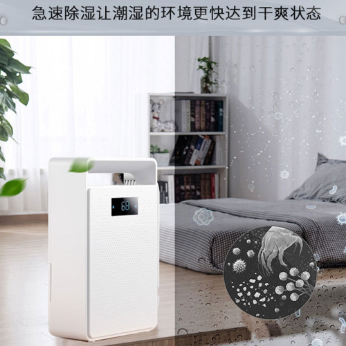 志高除溼機迴南天家用吸溼臥室內靜音抽溼乾燥空氣淨化器一體可攜式