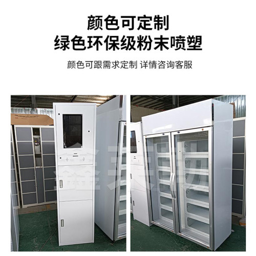 智能食品畱樣櫃智慧食堂自帶稱重拍照打印畱樣48小時