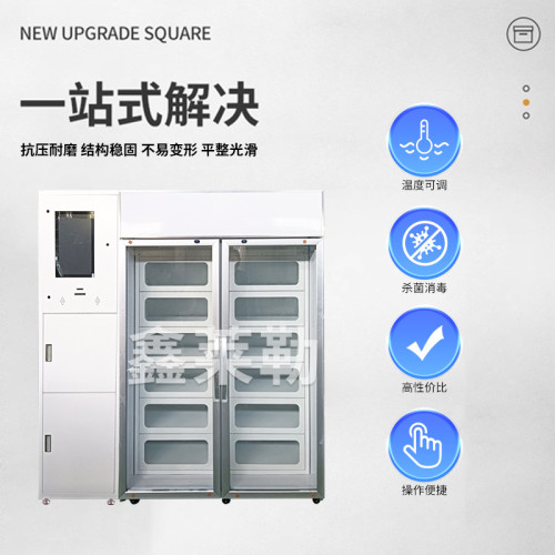 智能食品畱樣櫃智慧食堂自帶稱重拍照打印畱樣48小時