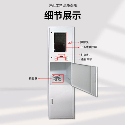 智能食品畱樣櫃智慧食堂自帶稱重拍照打印畱樣48小時