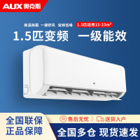 奧克斯空調大1.5匹大1匹變頻新一級壁掛式冷暖兩用節能省電壁掛機