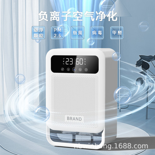 除濕機家用抽濕機去濕小型除濕器除潮機吸濕2024新品靜音