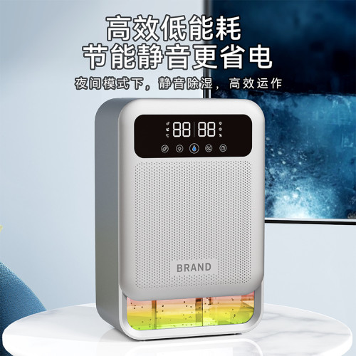 除濕機家用抽濕機去濕小型除濕器除潮機吸濕2024新品靜音