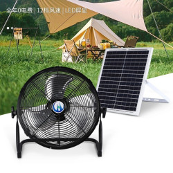 超長續航48小時太陽能充電趴地扇無聲家用戶外釣魚露營擺攤可移動