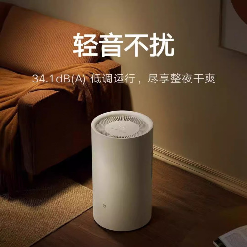 米家智能除溼機13L抽溼機家用除溼器地下室吸溼器防潮乾燥去溼機