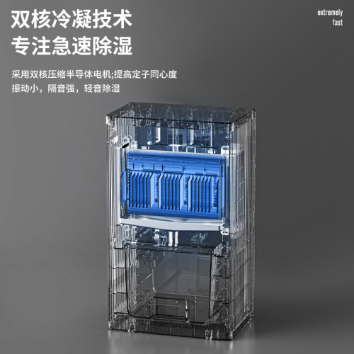 新款除溼機家用靜音臥室抽溼機地下室除潮輔助乾衣除溼器