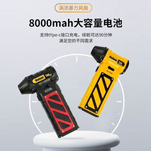 爆款渦輪風扇無刷電機暴力風扇高速渦輪吹風機除塵手持吹水吹雪