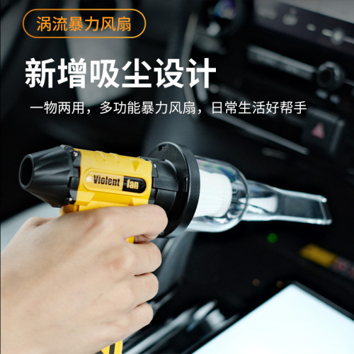 爆款渦輪風扇無刷電機暴力風扇高速渦輪吹風機除塵手持吹水吹雪