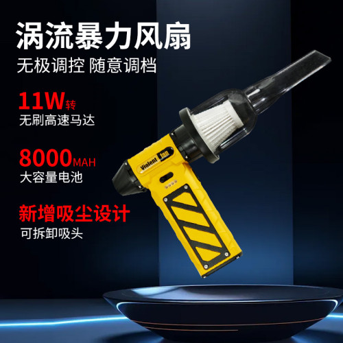 爆款渦輪風扇無刷電機暴力風扇高速渦輪吹風機除塵手持吹水吹雪