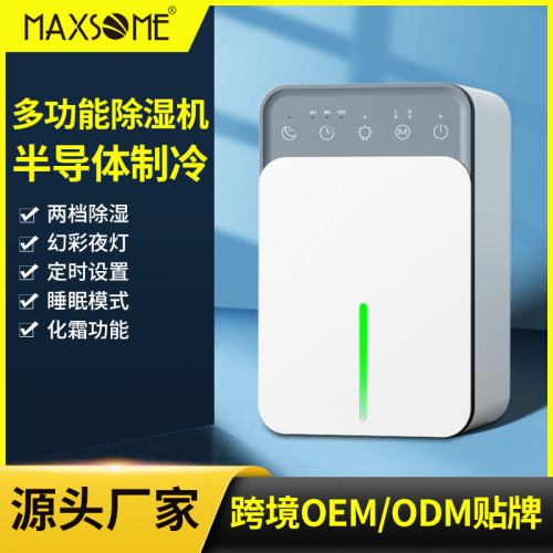 除濕機家用抽濕機靜音臥室房間空氣吸濕器除潮器小型地下室內商用