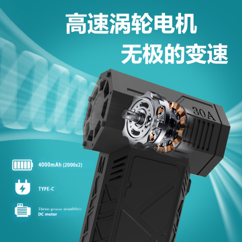 抖音同款暴力風扇網紅暴力吹風機高速無刷電機渦輪風扇