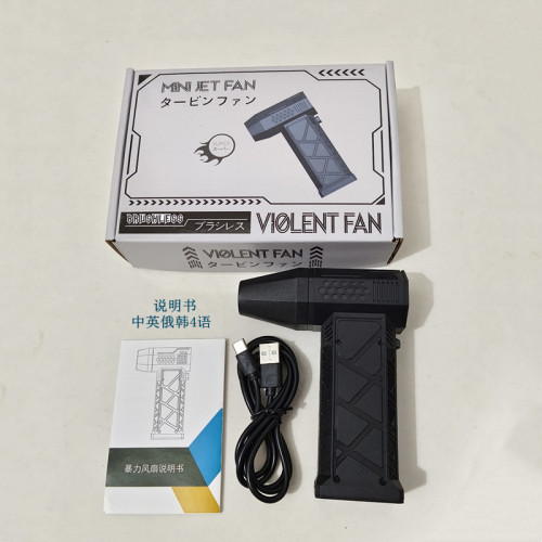 抖音同款暴力風扇網紅暴力吹風機高速無刷電機渦輪風扇